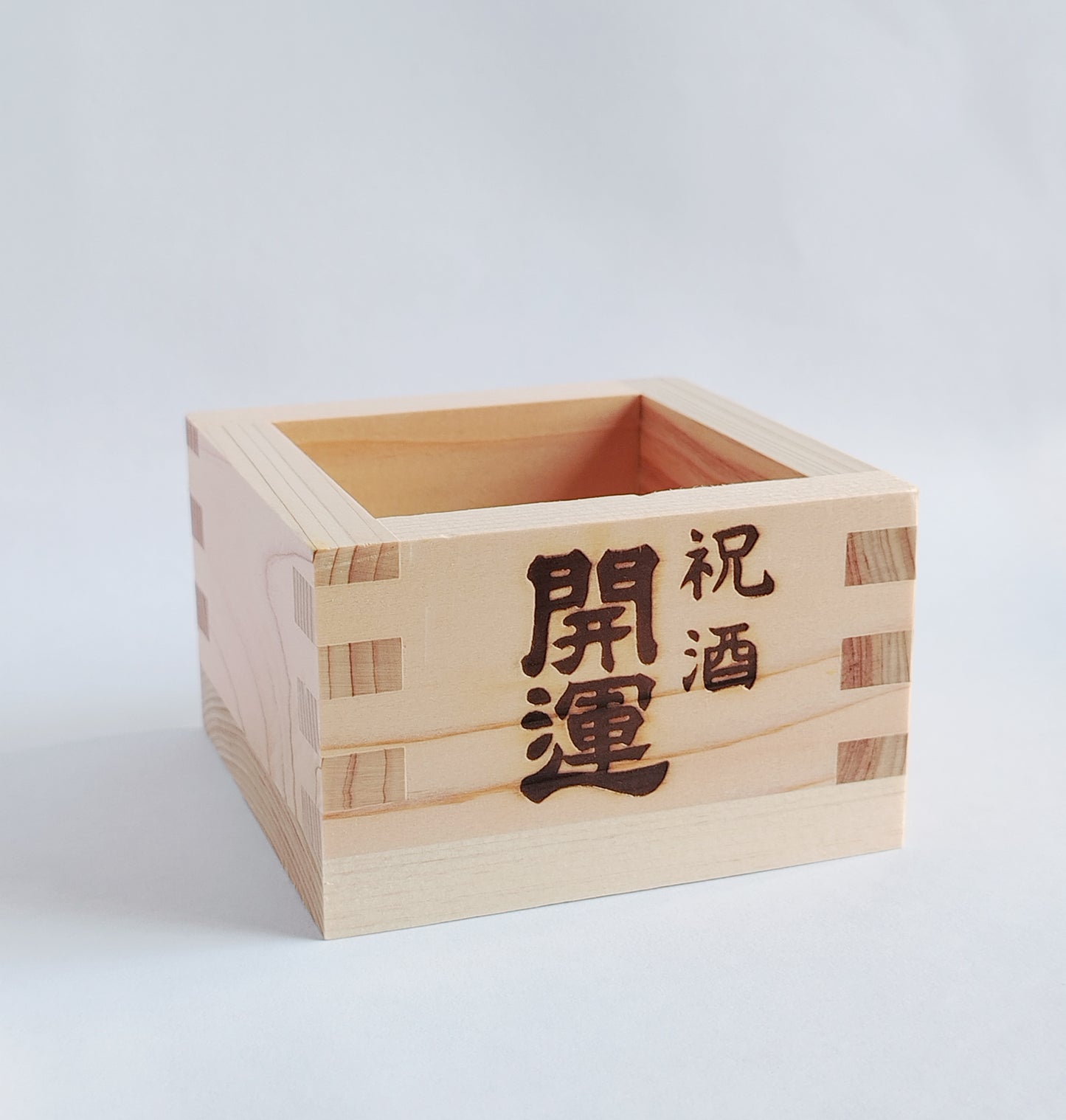 Masu Kaiun | Caja tradicional japonesa para servir sake
