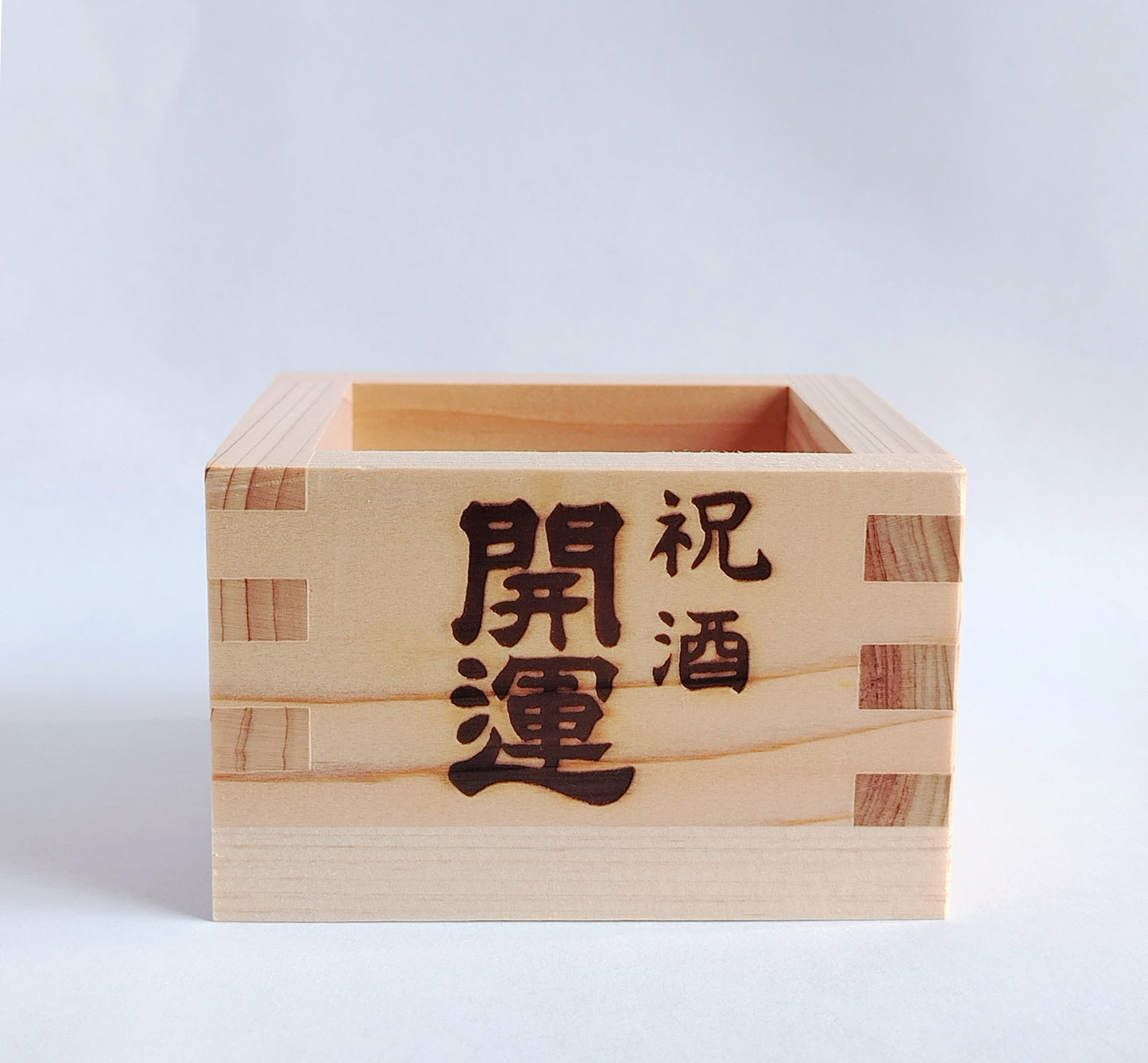 Masu Kaiun | Caja tradicional japonesa para servir sake
